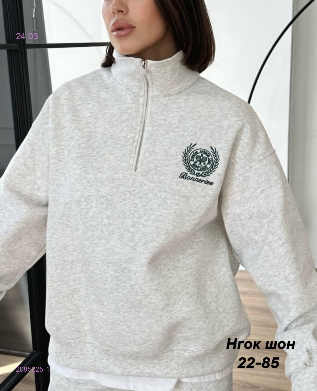 Кофта бронь 2085225-1