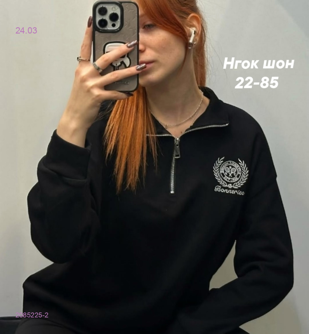 Кофта бронь 2085225-2