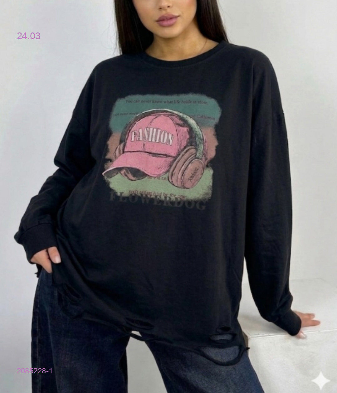 Кофта 2085228-1