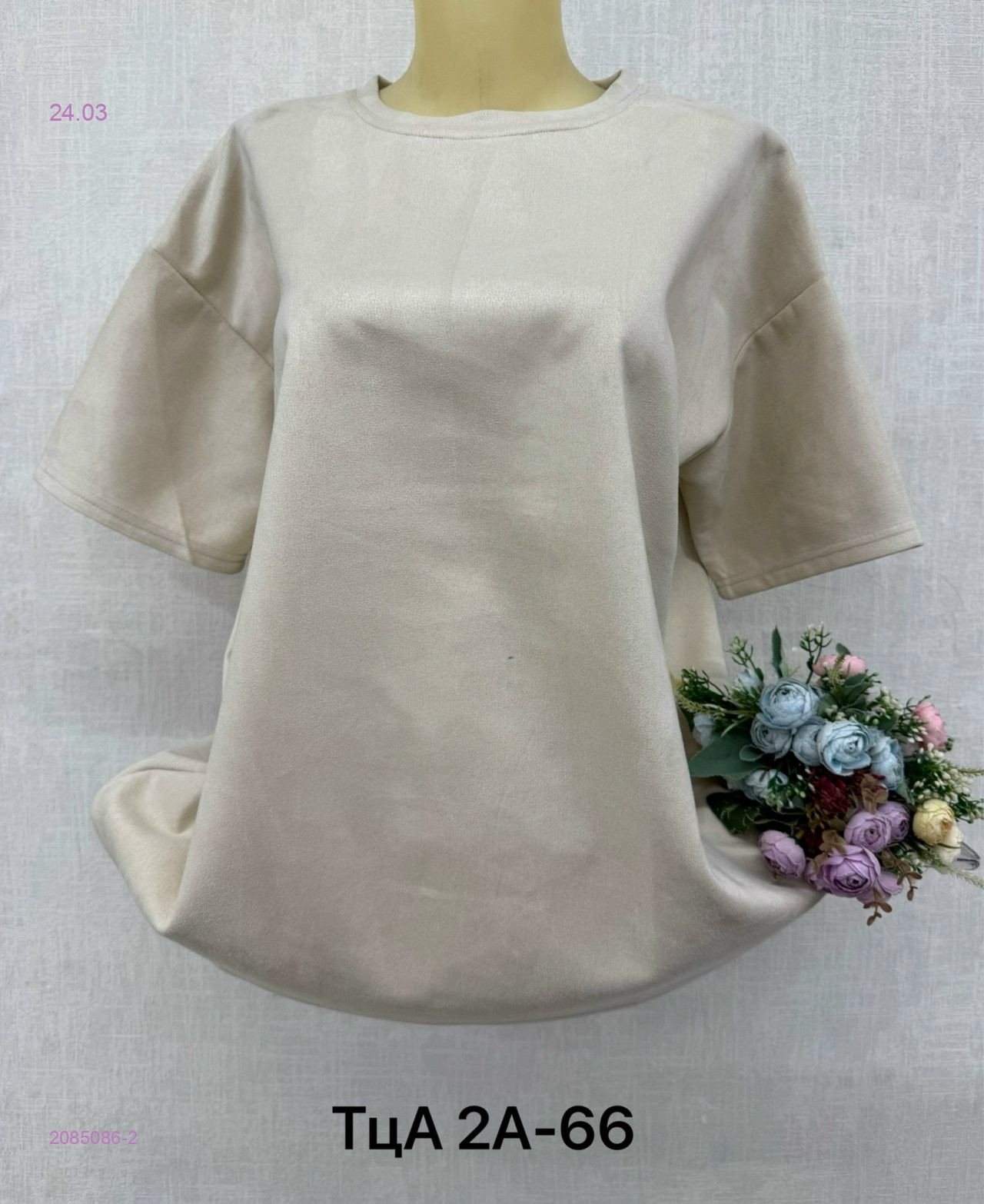 Футболка 2085086-2