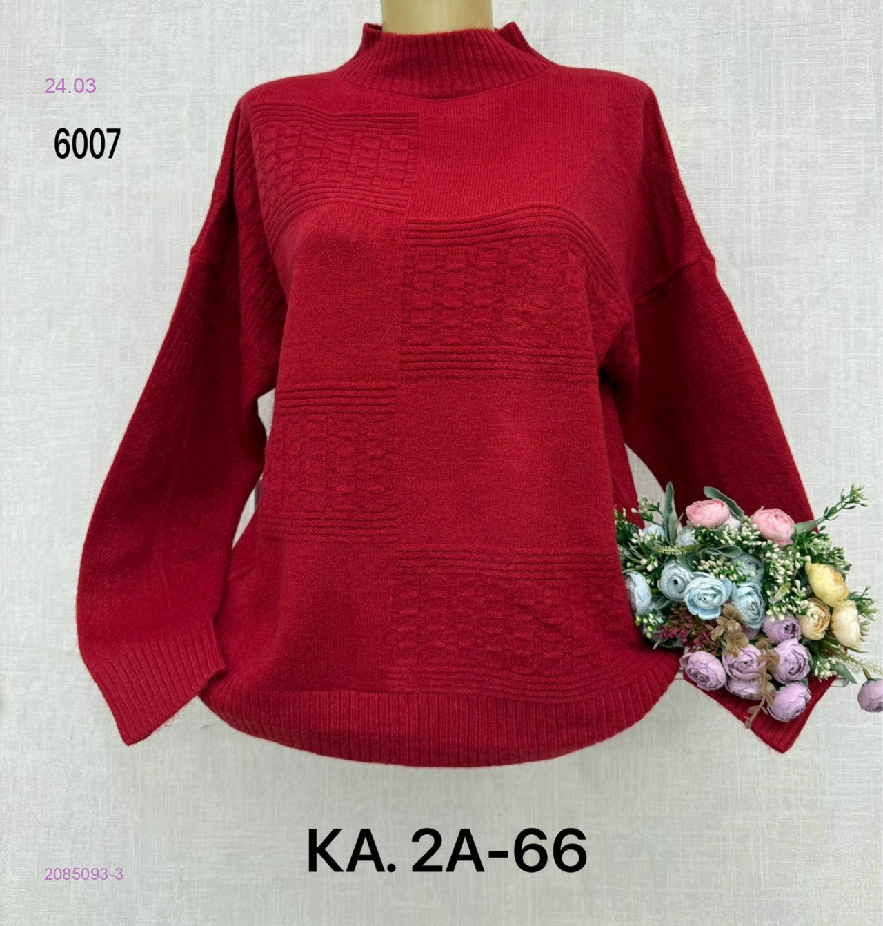 Свитер 2085093-3