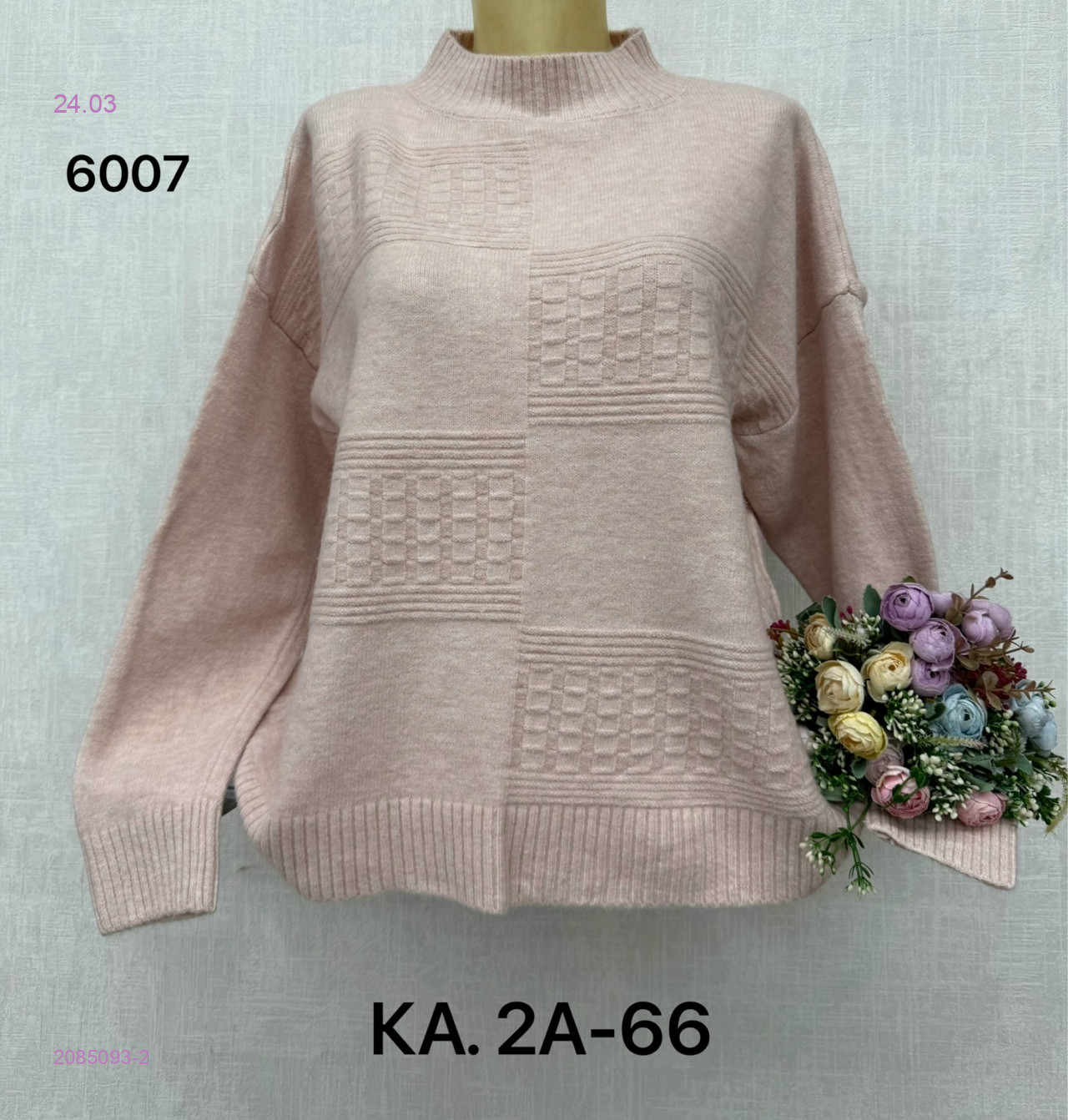 Свитер 2085093-2