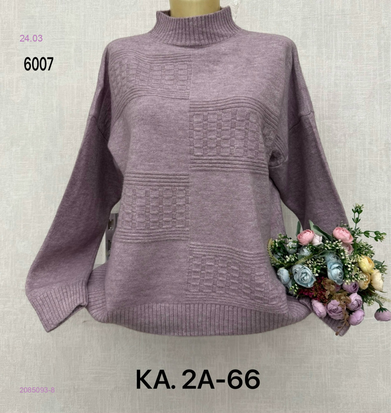 Свитер 2085093-8