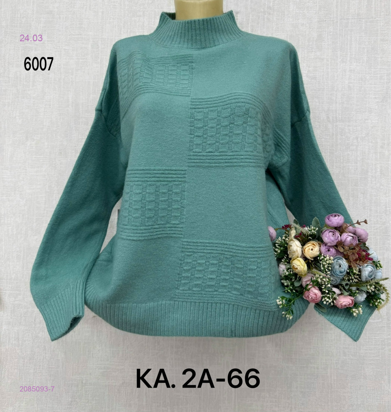 Свитер 2085093-7