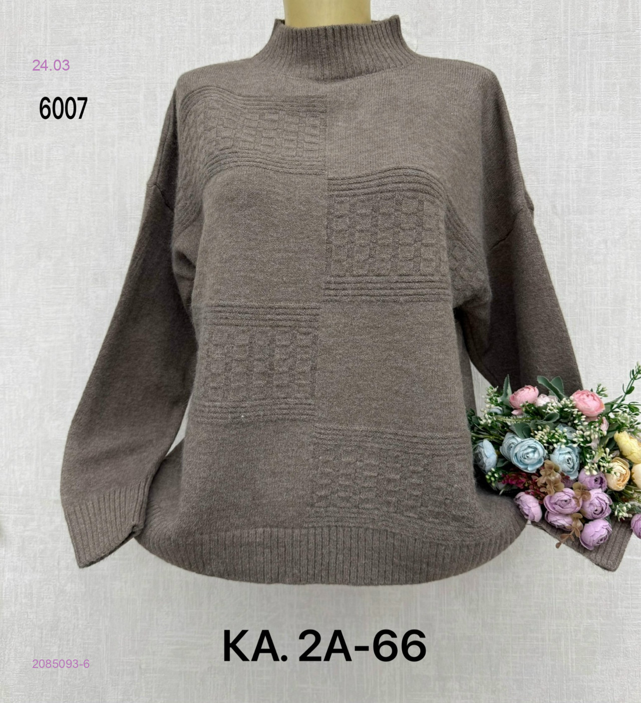 Свитер 2085093-6