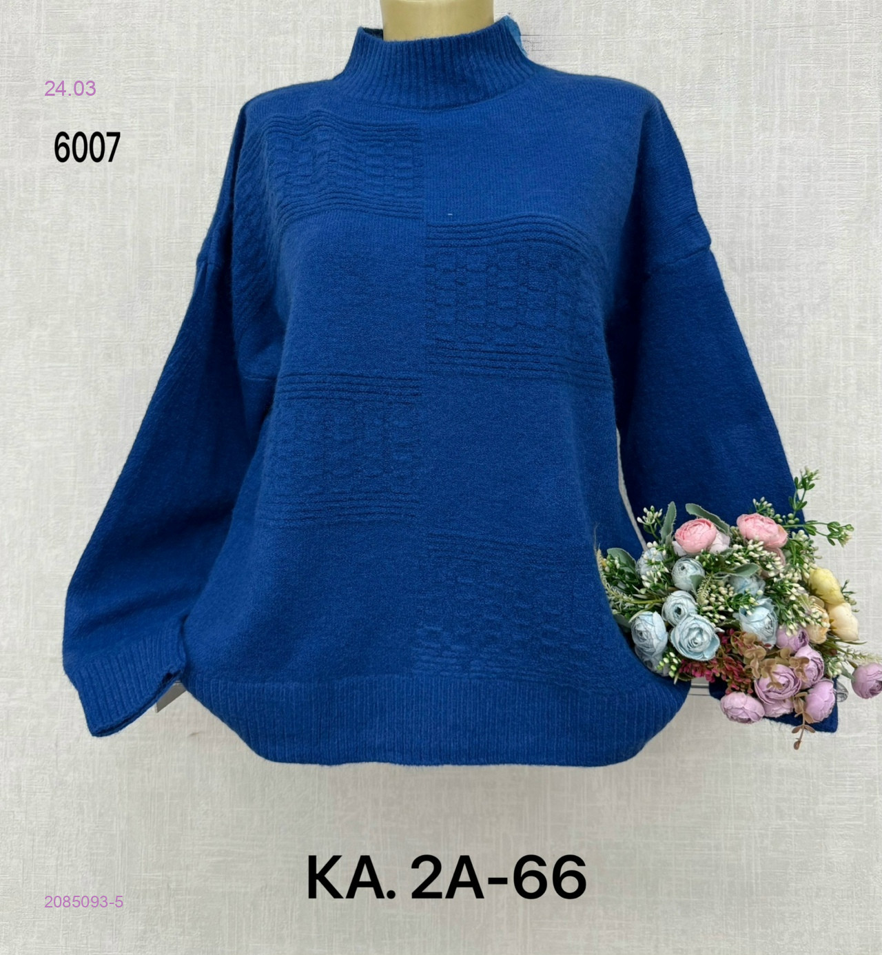 Свитер 2085093-5