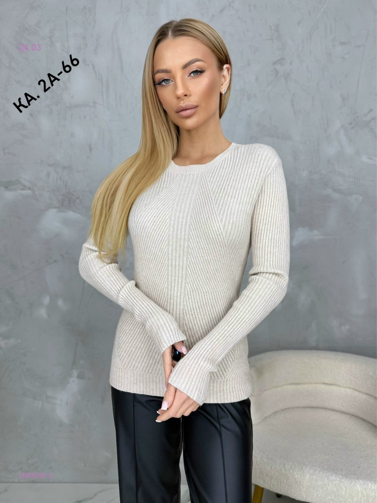 Кофта 2085095-2