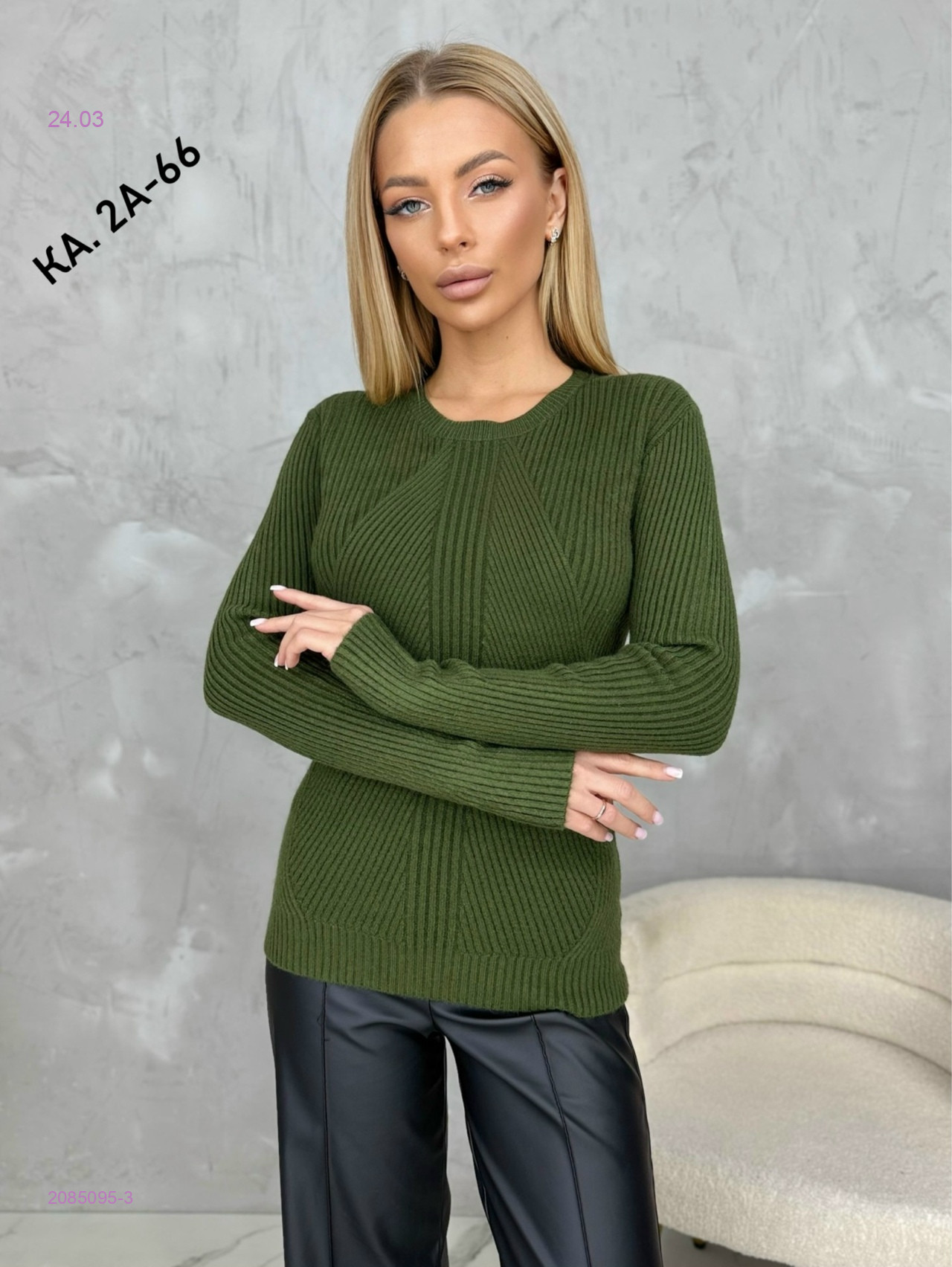 Кофта 2085095-3