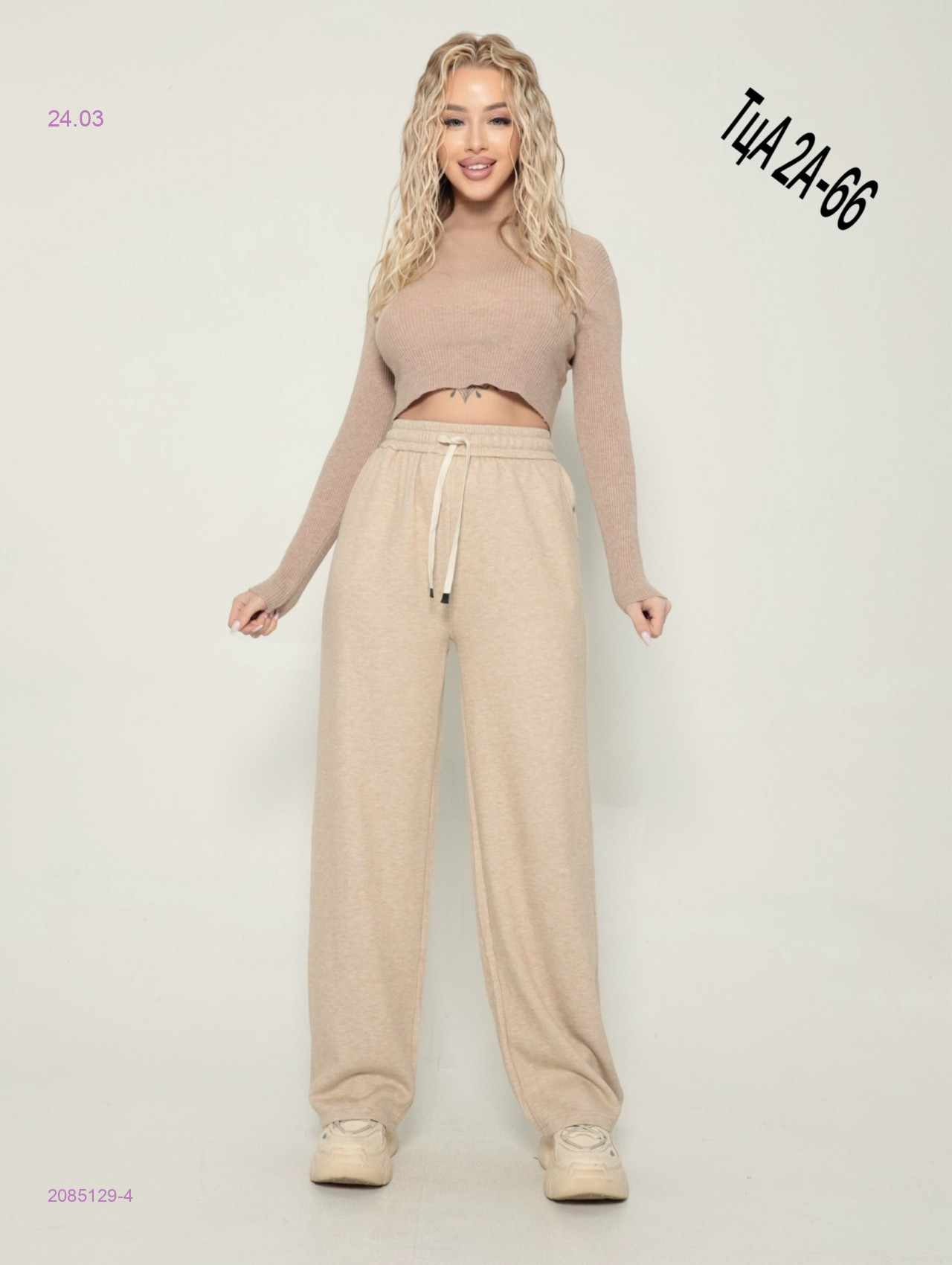 Штаны 2085129-4