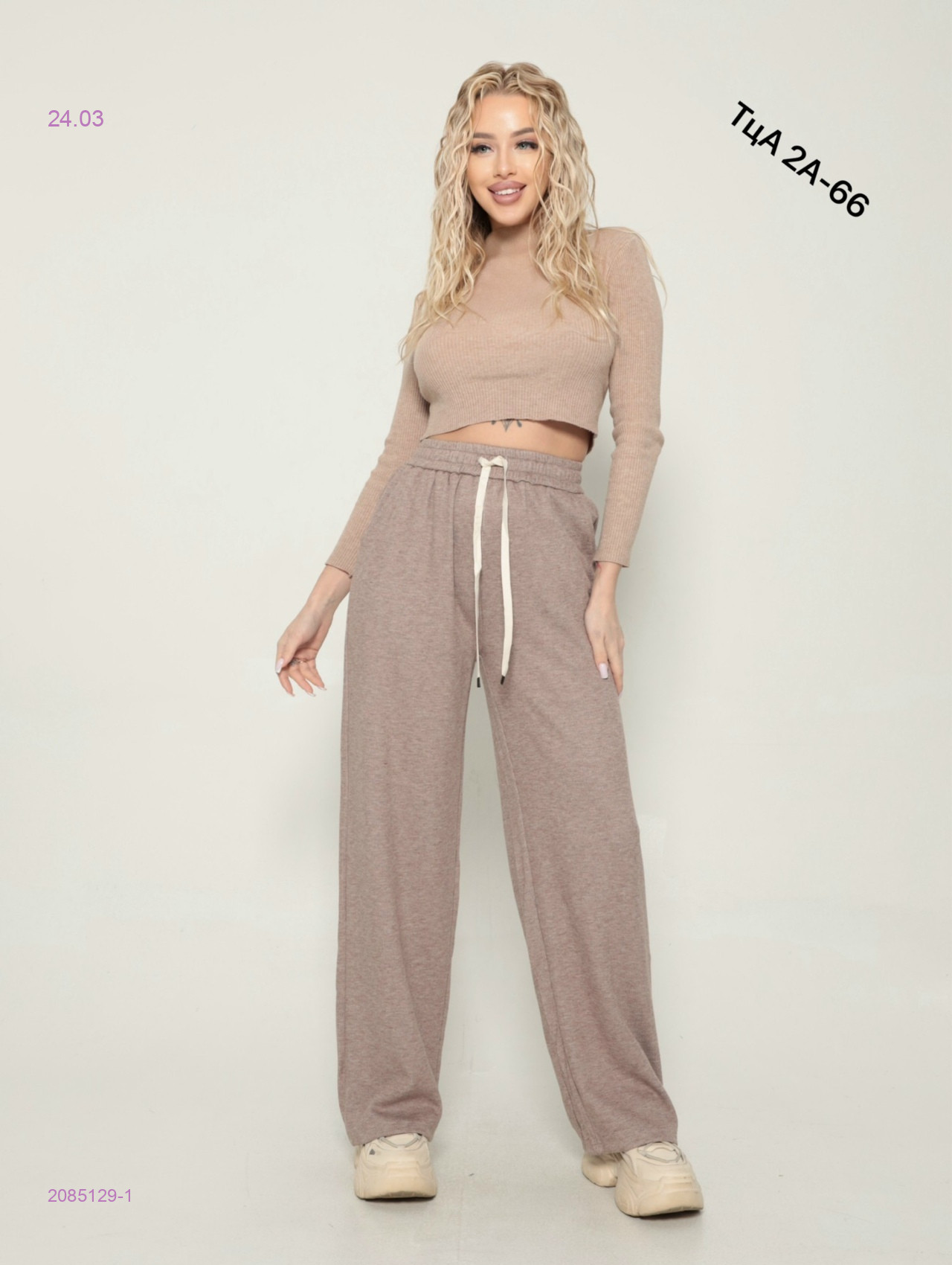 Штаны 2085129-1