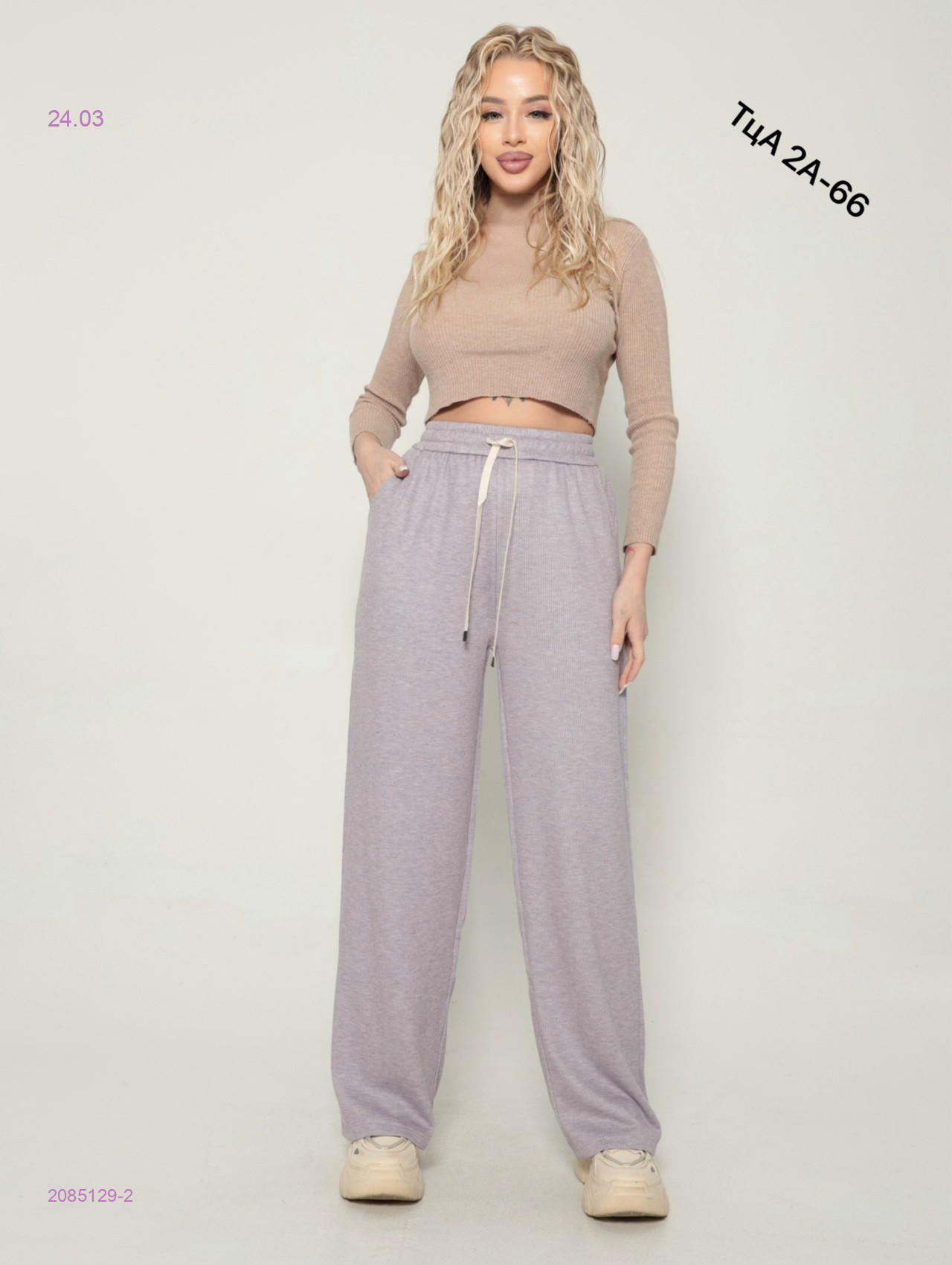 Штаны 2085129-2