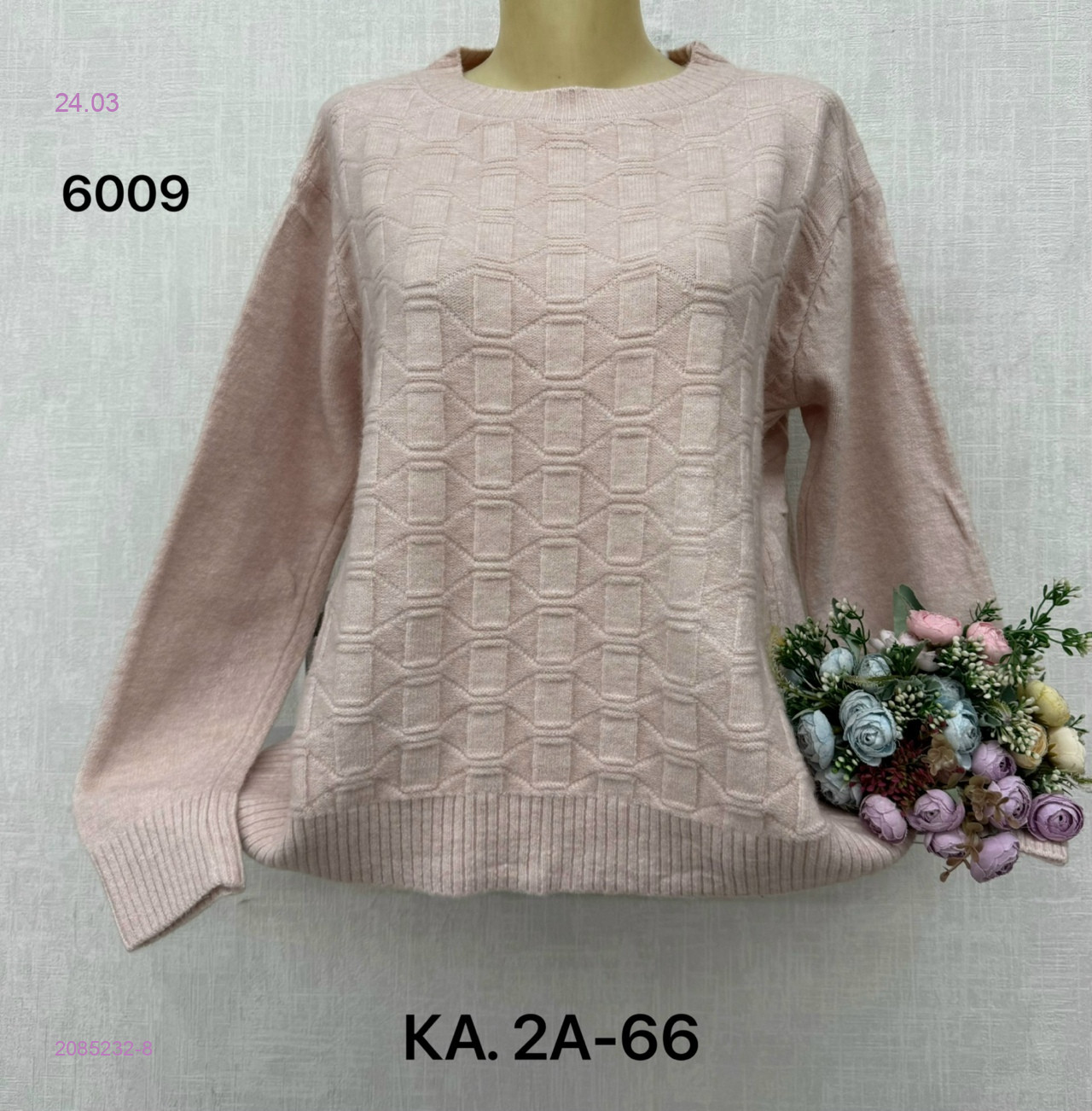 Свитер 2085232-8