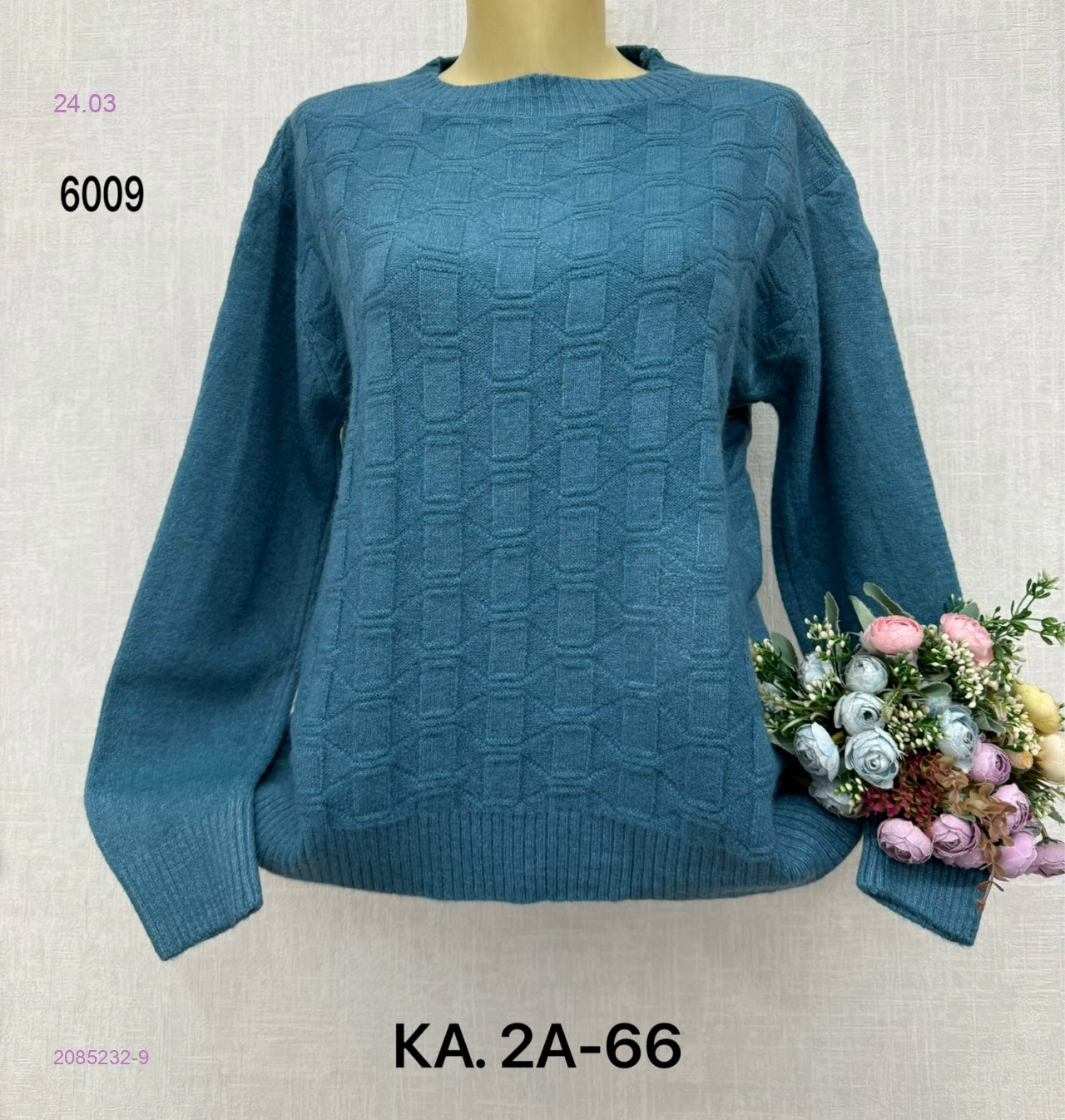 Свитер 2085232-9