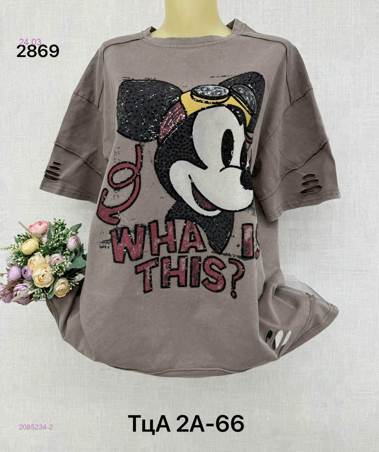 Футболка 2085234-2