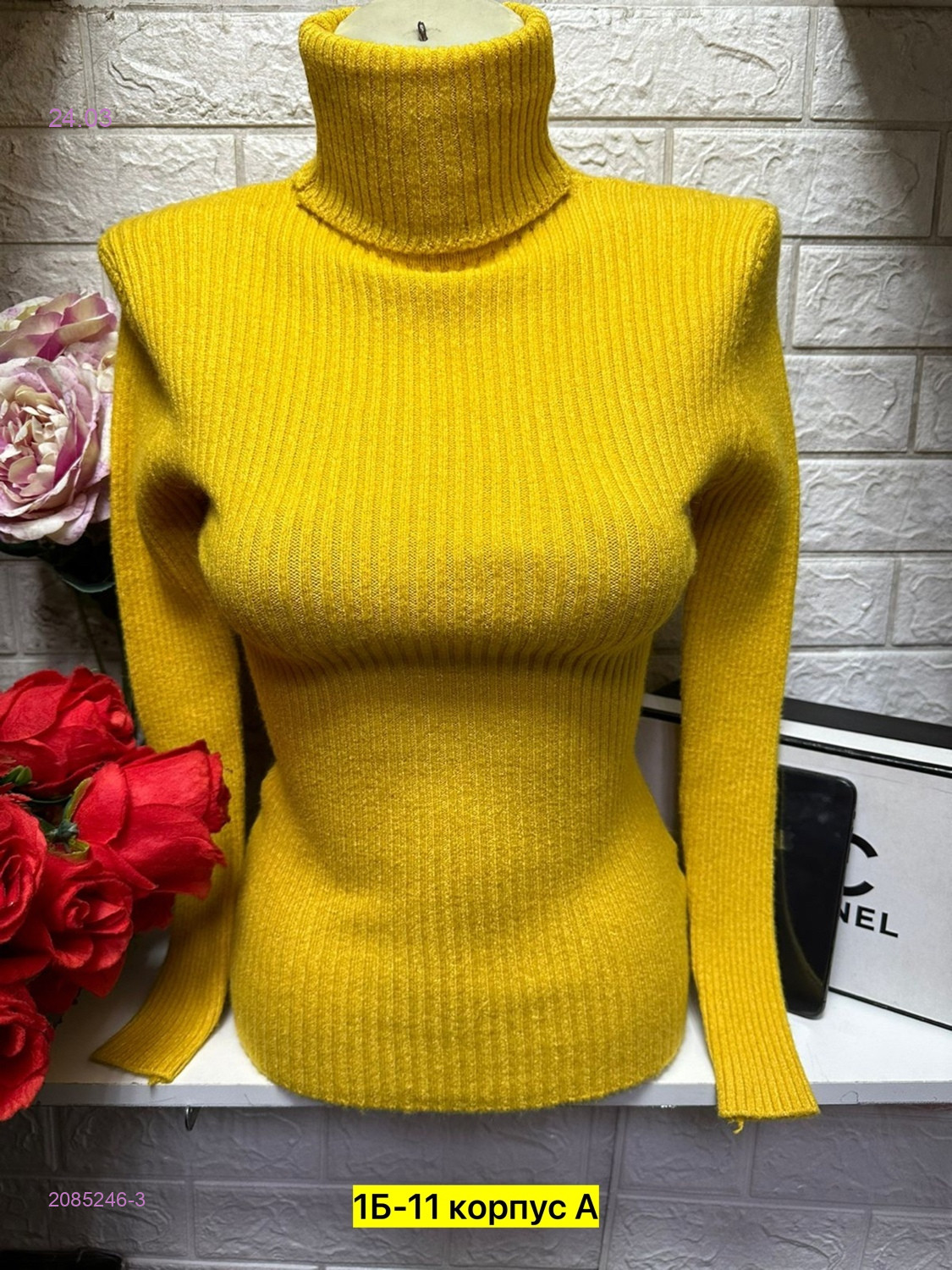 Водолазка 2085246-3