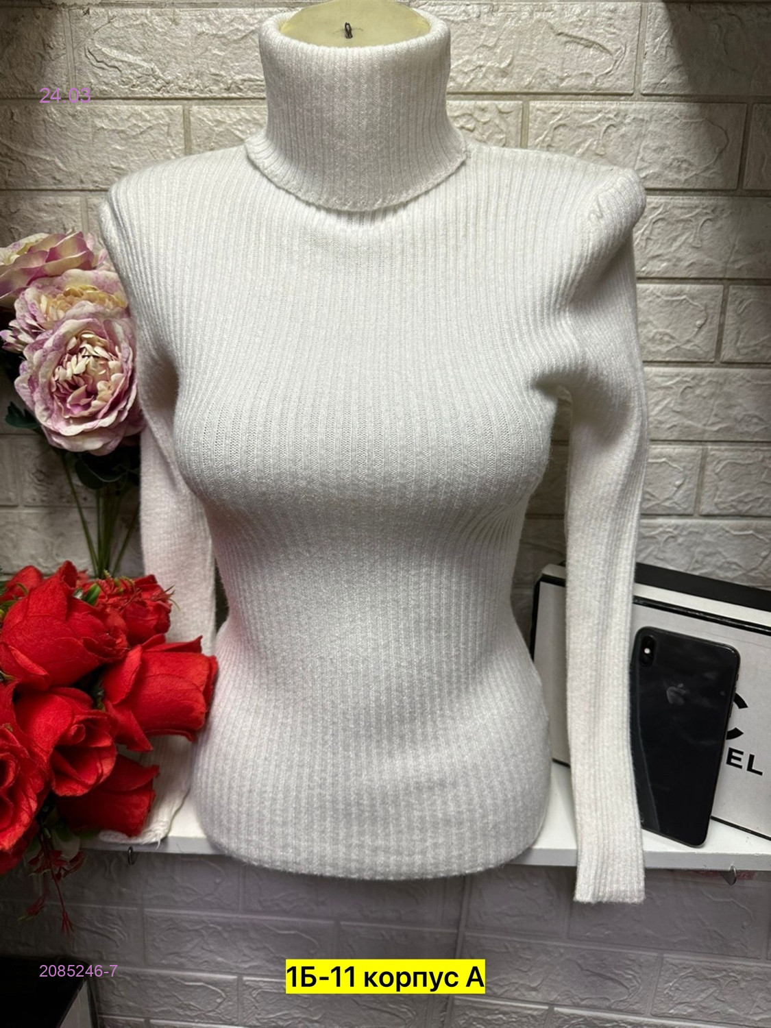 Водолазка 2085246-7