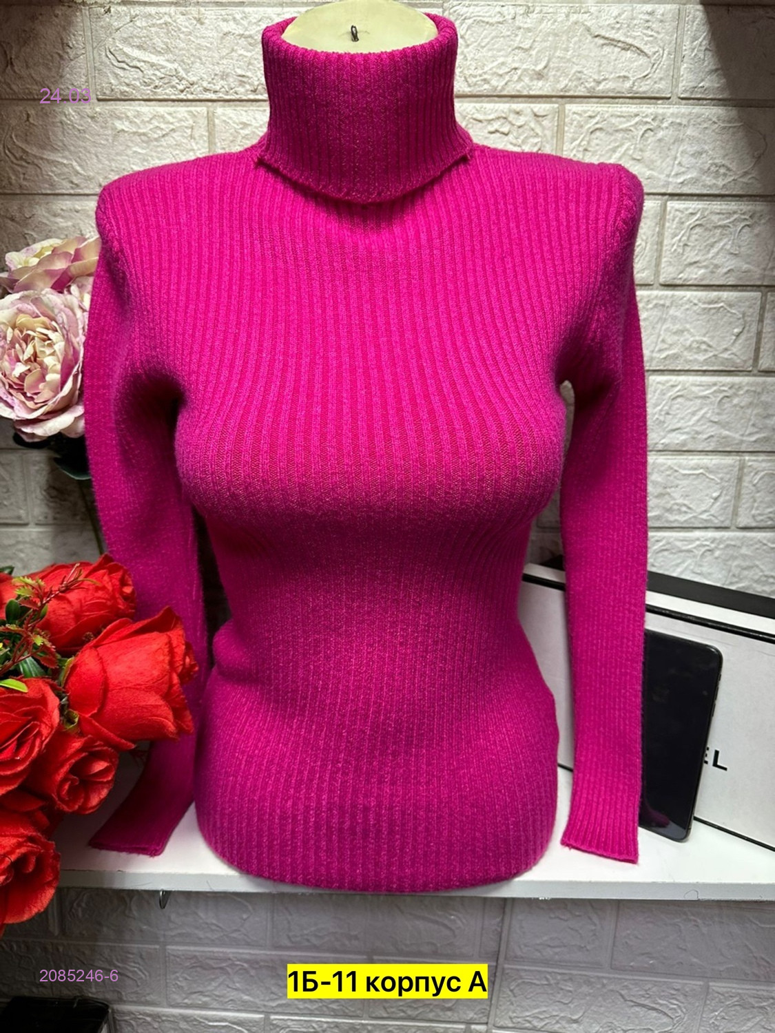 Водолазка 2085246-6