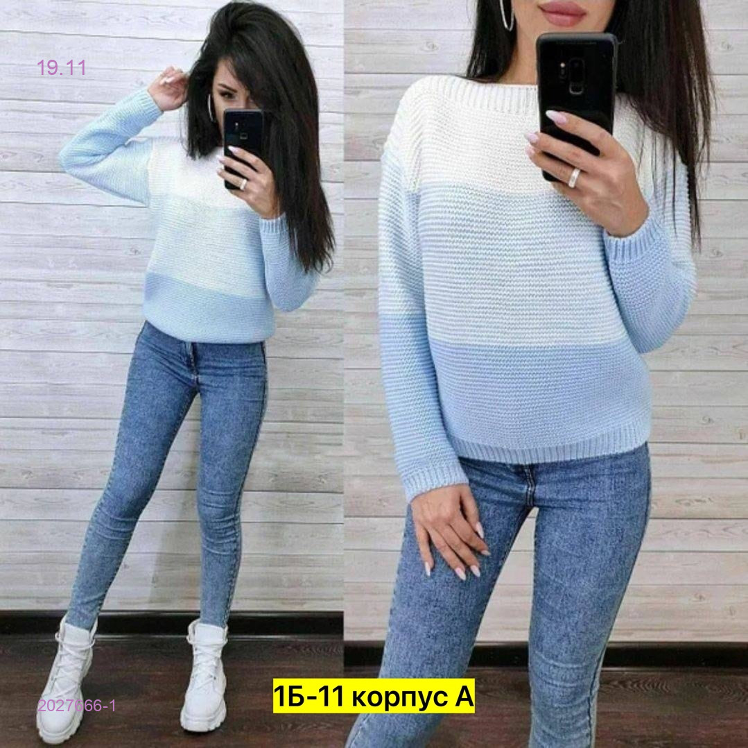 Кофта 2027666-1