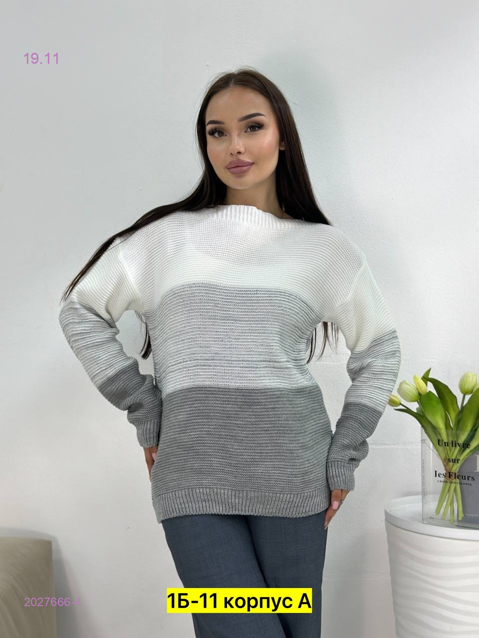 Кофта 2027666-4