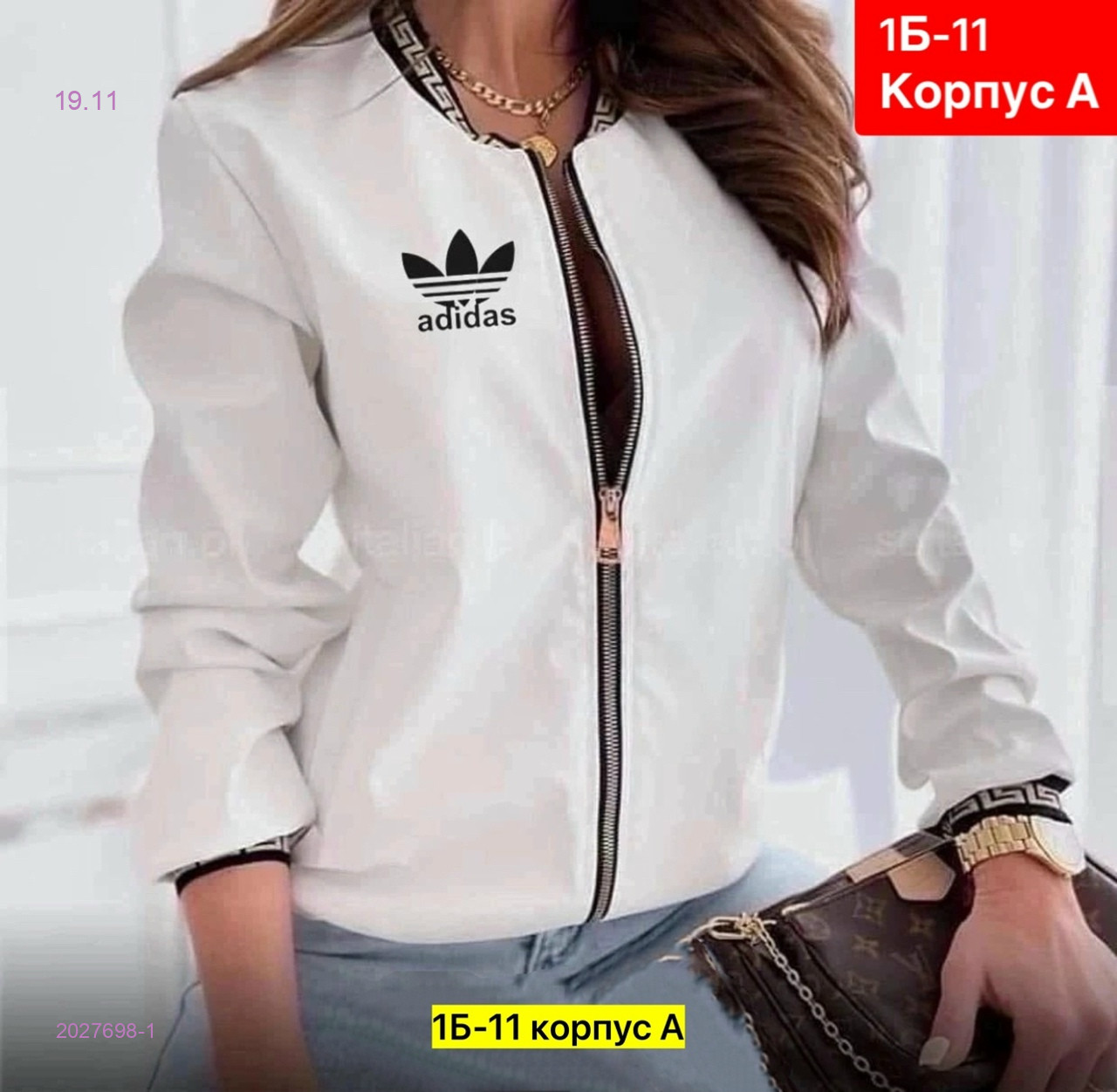 Кофта 2027698-1