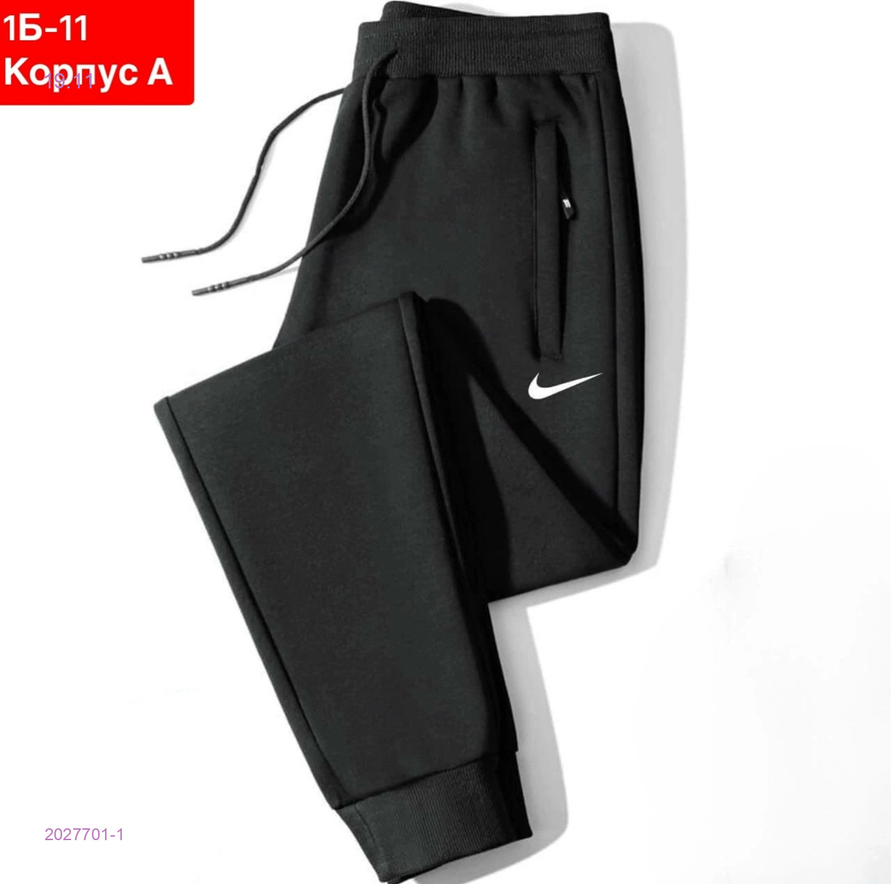 Брюки 2027701-1