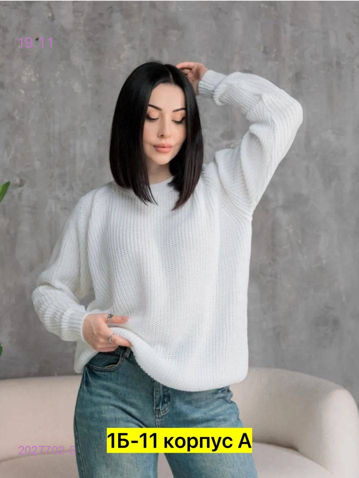 Водолазка 2027702-5