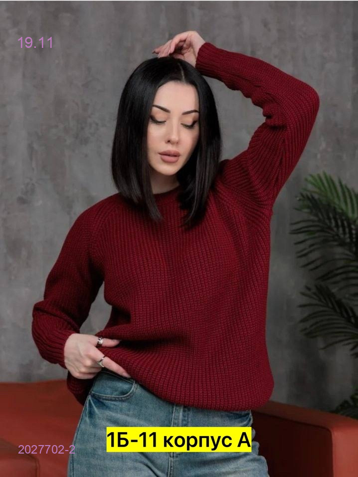 Водолазка 2027702-2