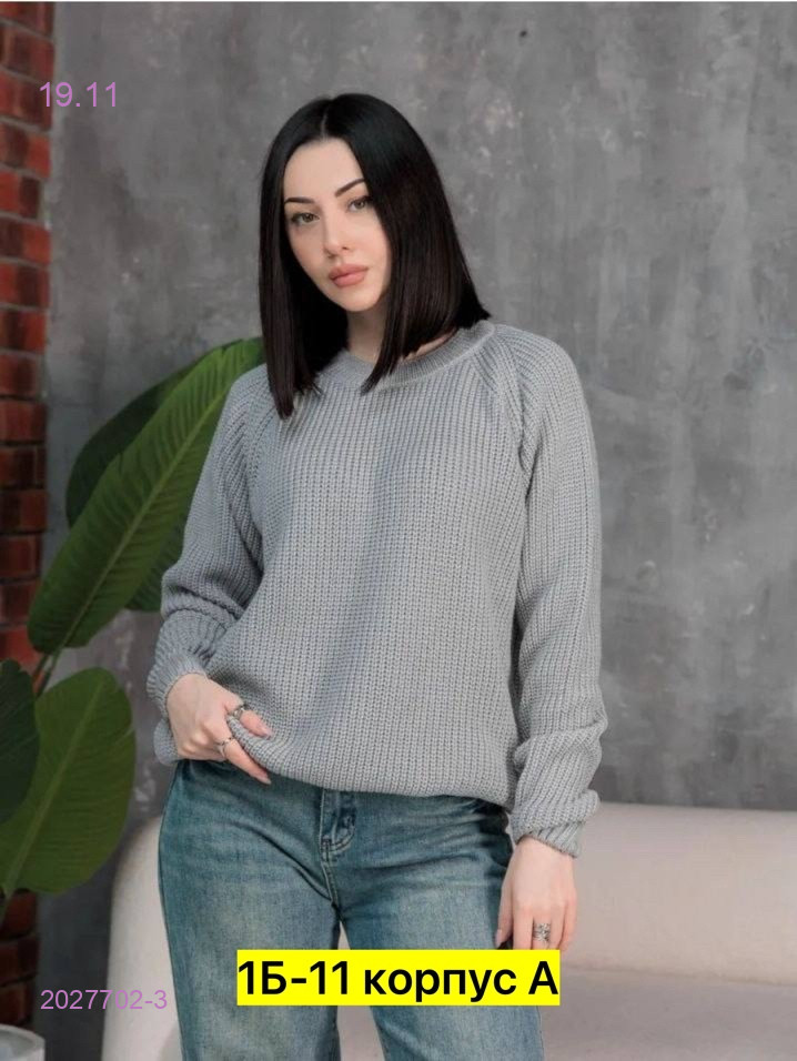 Водолазка 2027702-3