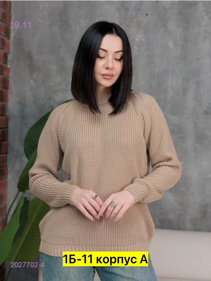 Водолазка 2027702-4