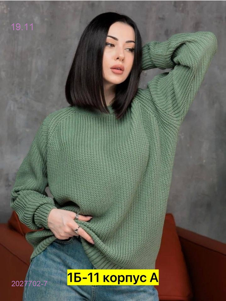 Водолазка 2027702-7