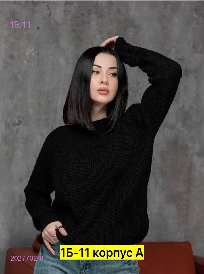 Водолазка 2027702-8