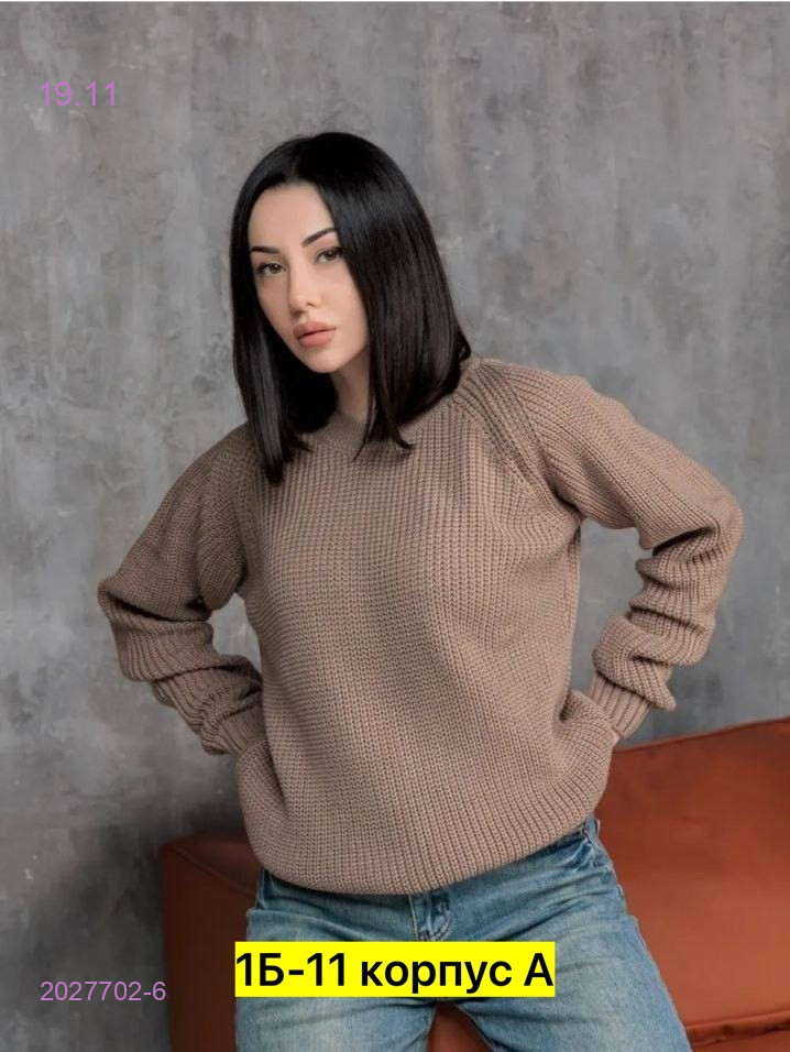 Водолазка 2027702-6