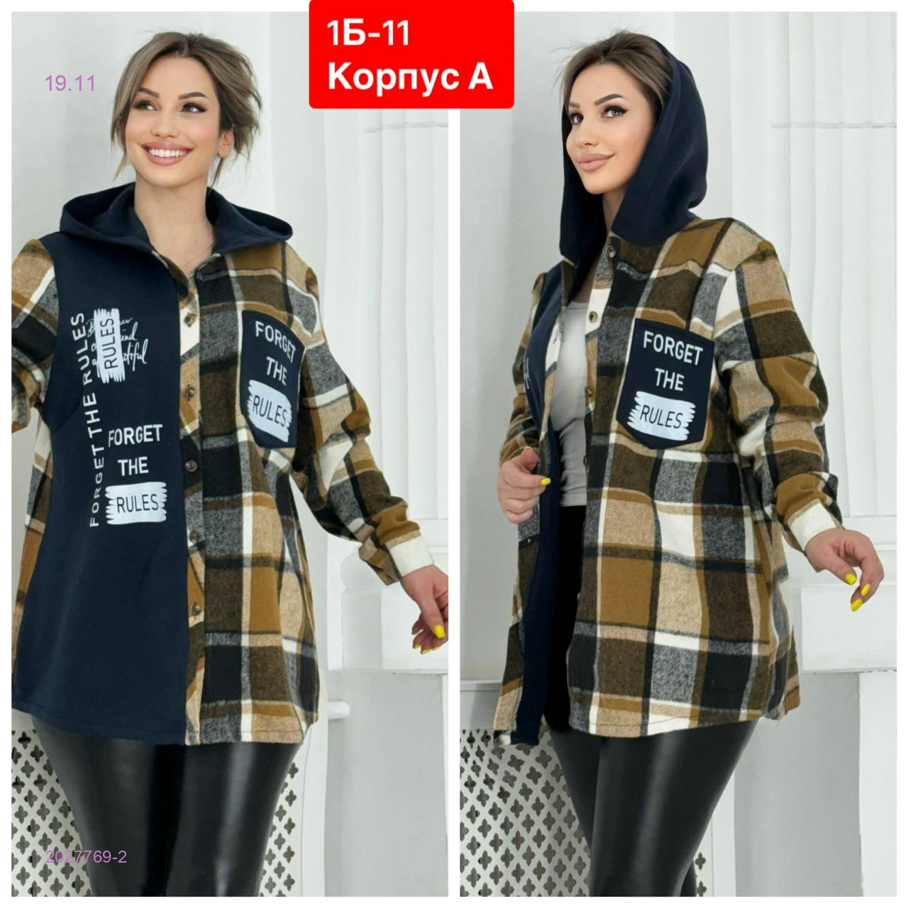 Кофта 2027769-2