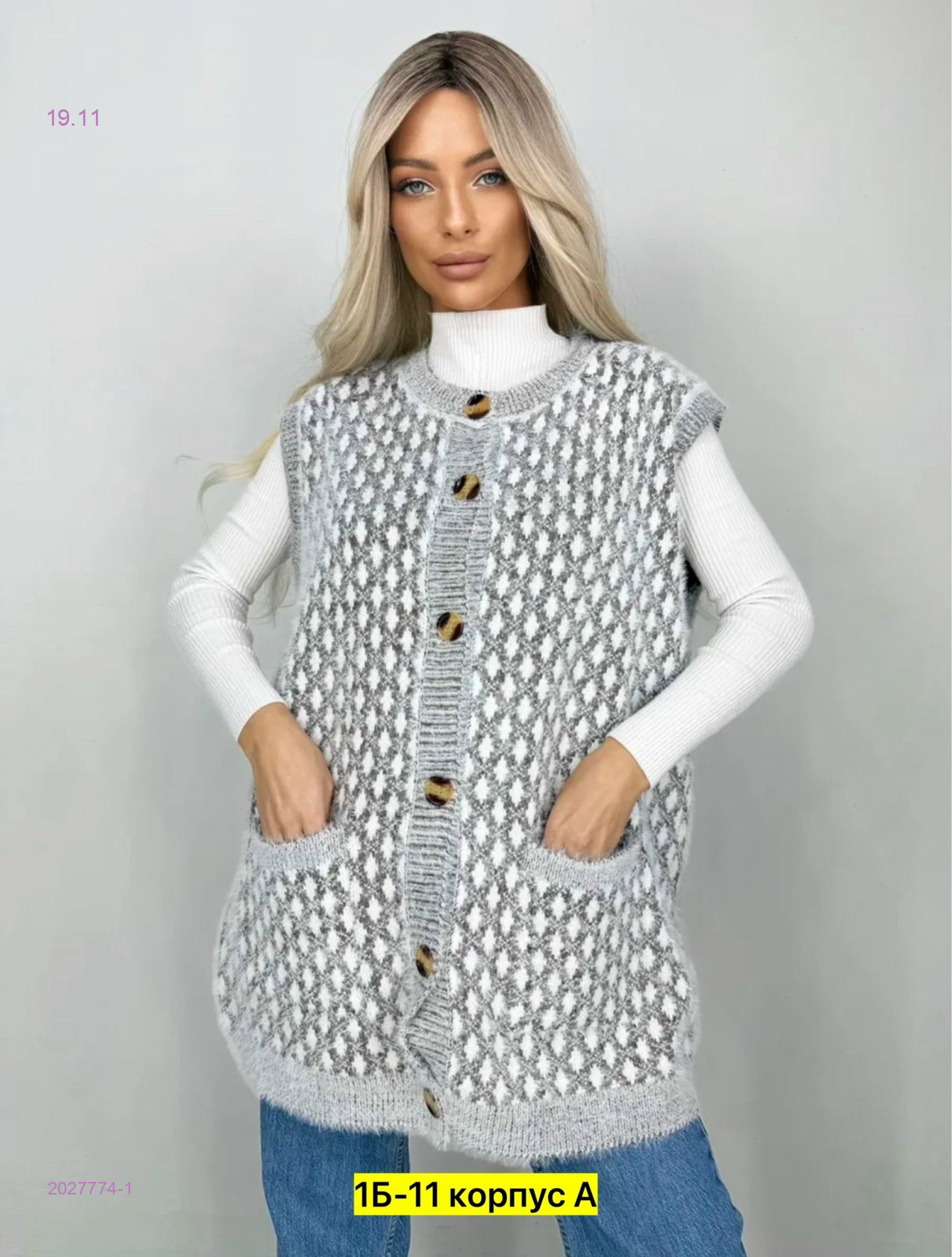 Жилет 2027774-1