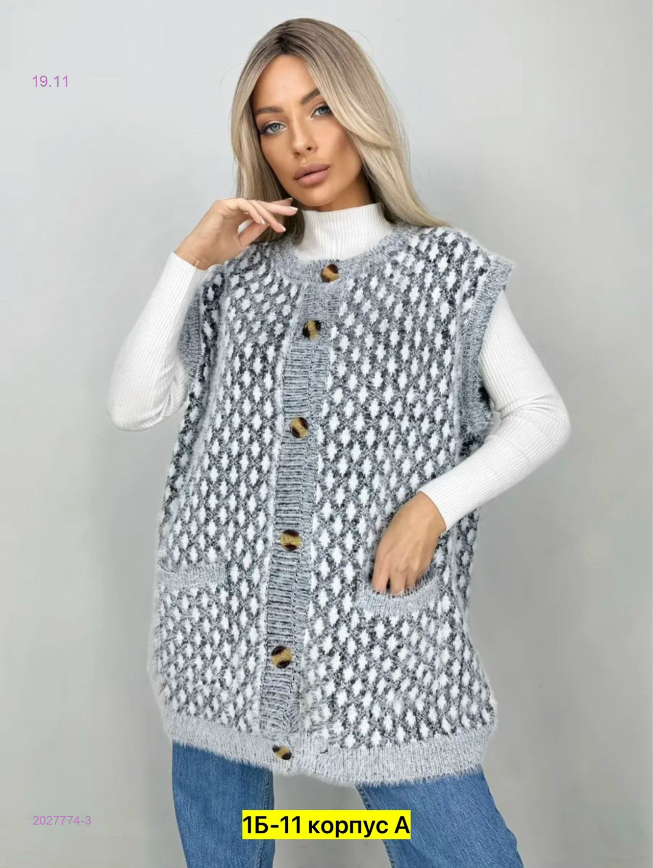 Жилет 2027774-3