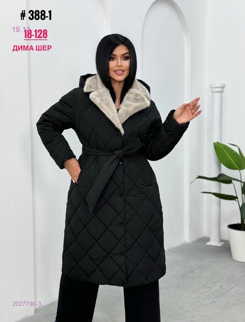 Куртка бронь 2027790-3