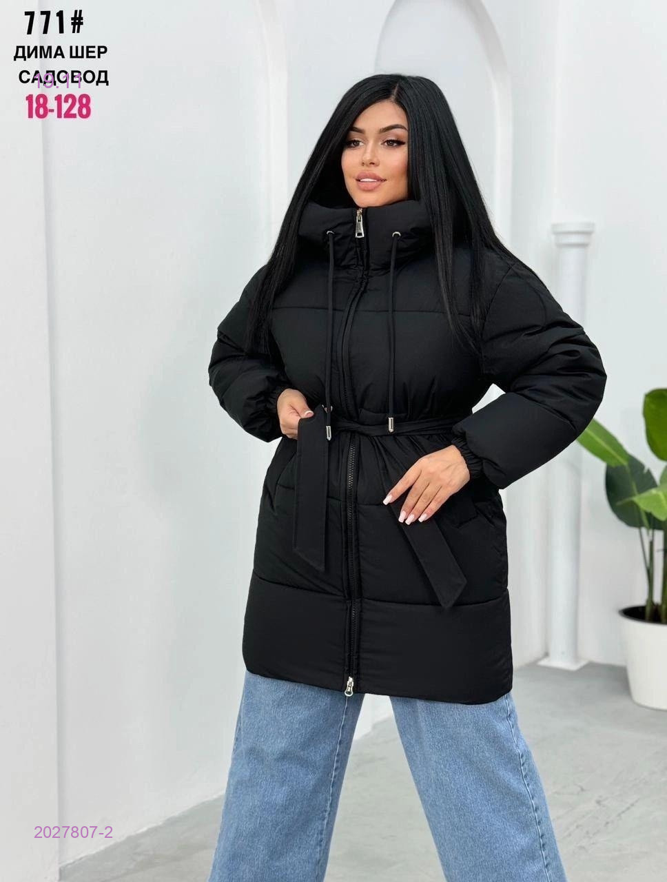 Куртка зима бронь 2027807-2
