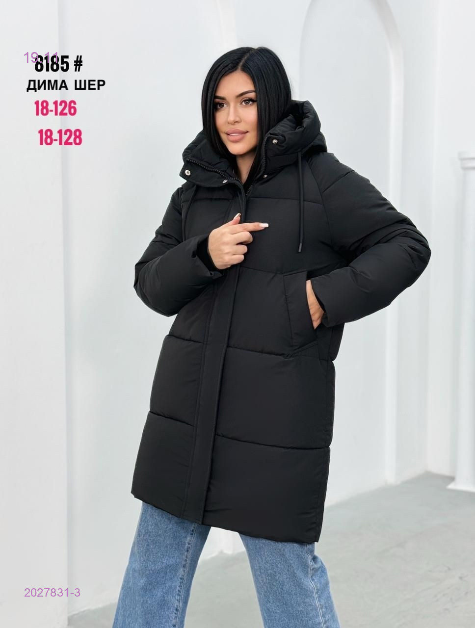 Куртка зима бронь 2027831-3