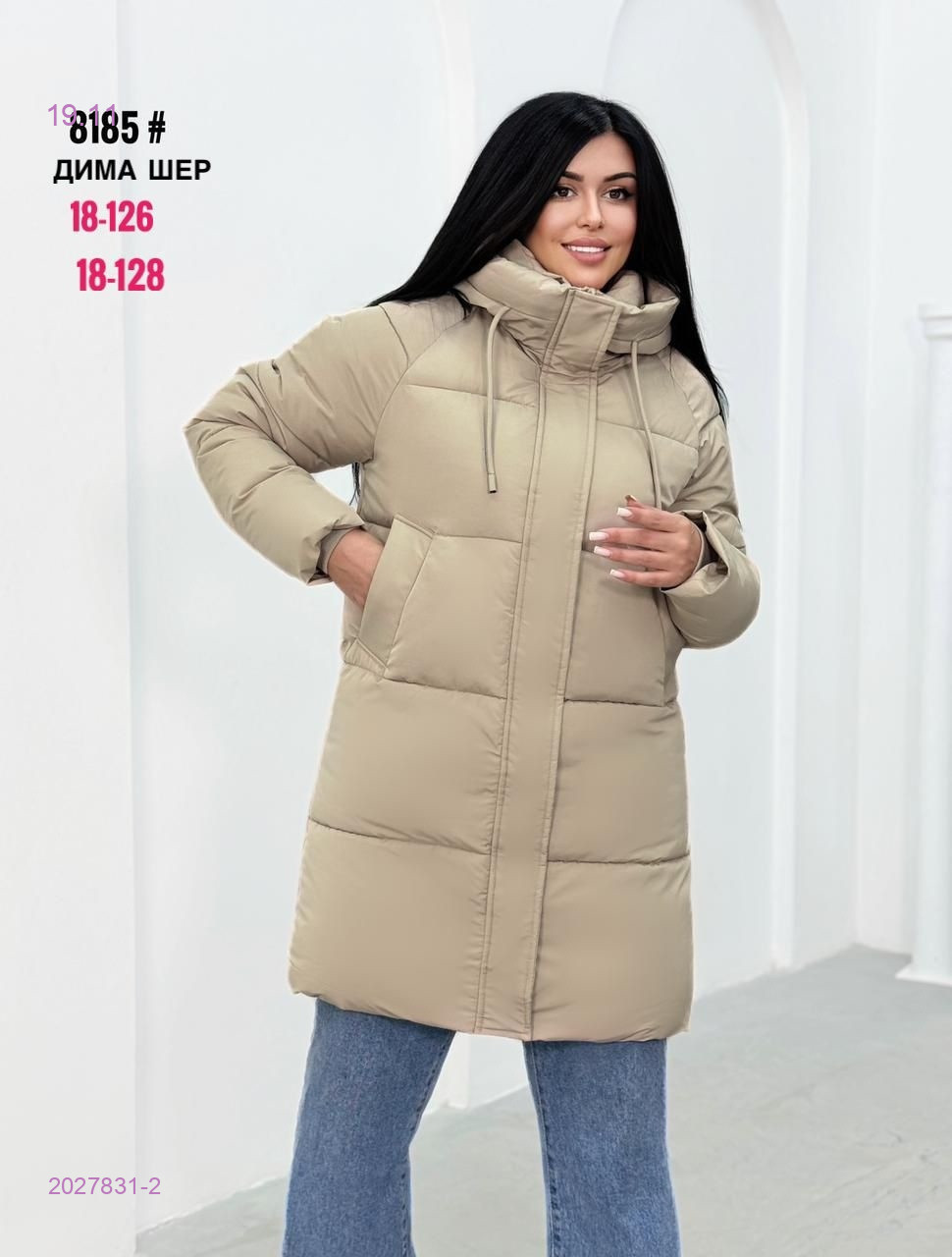 Куртка зима бронь 2027831-2