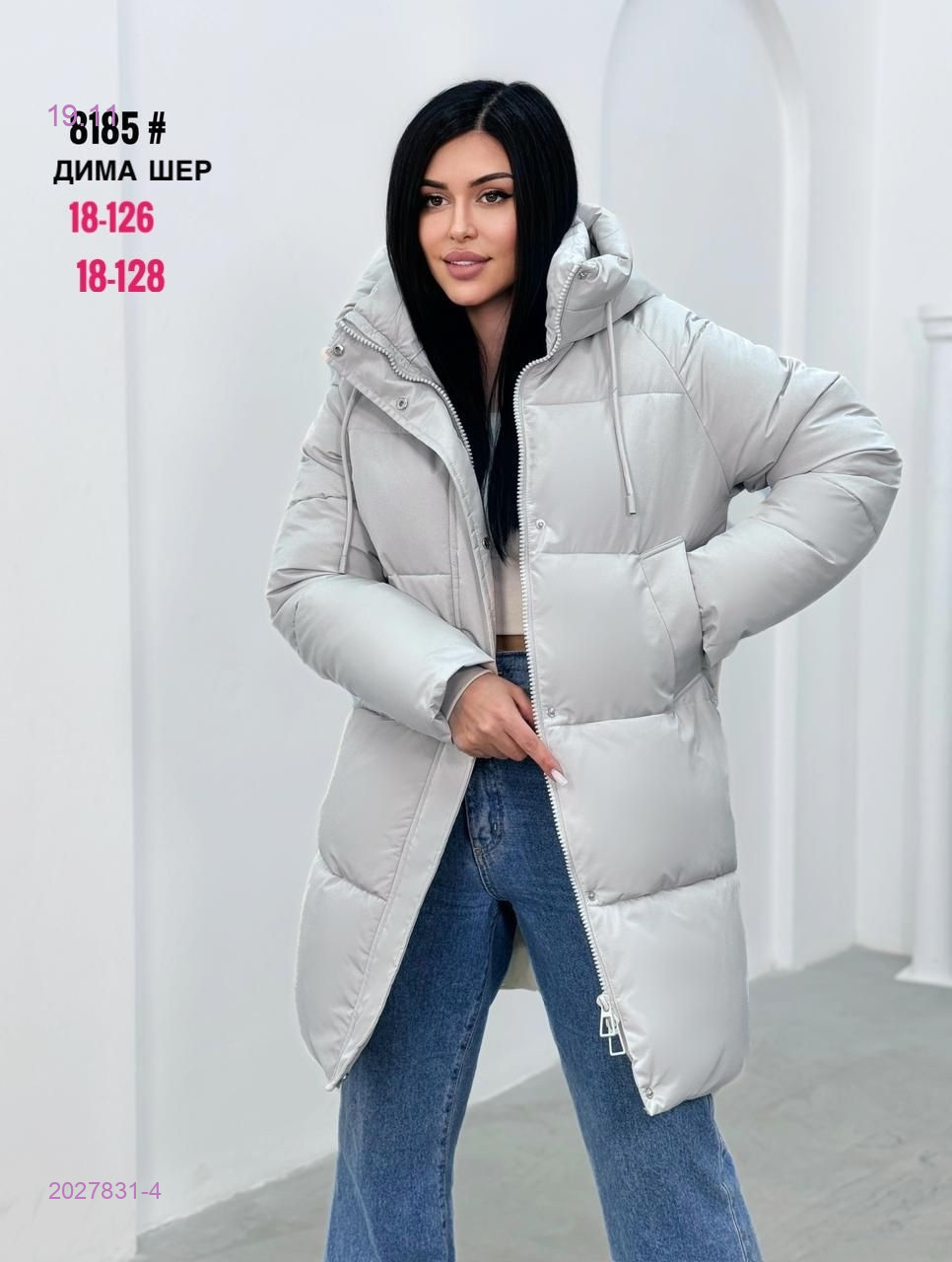 Куртка зима бронь 2027831-4