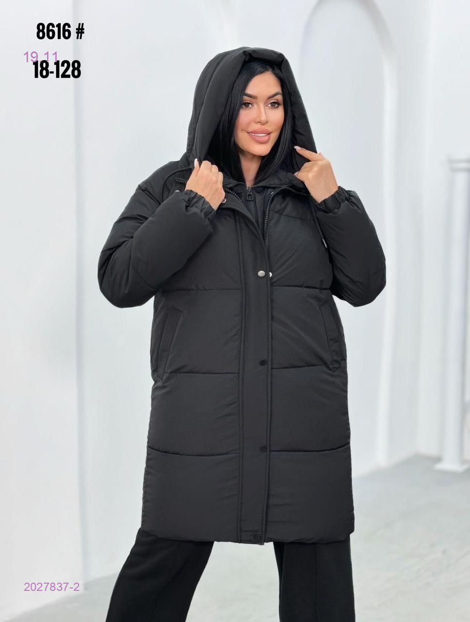 Куртка зима бронь 2027837-2