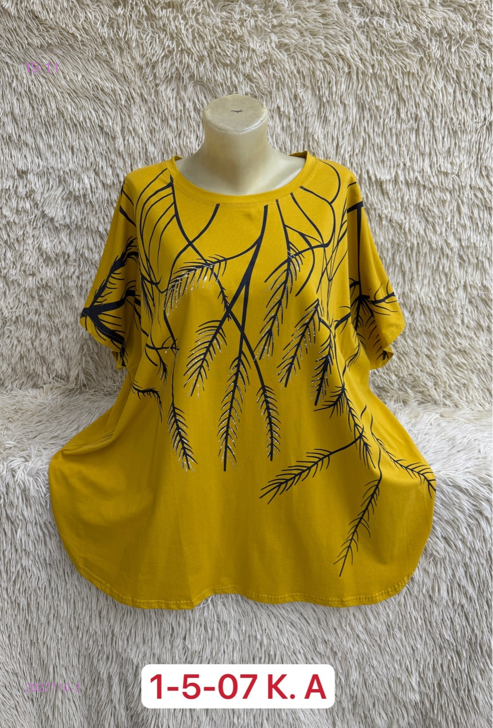 Футболка 2027710-3