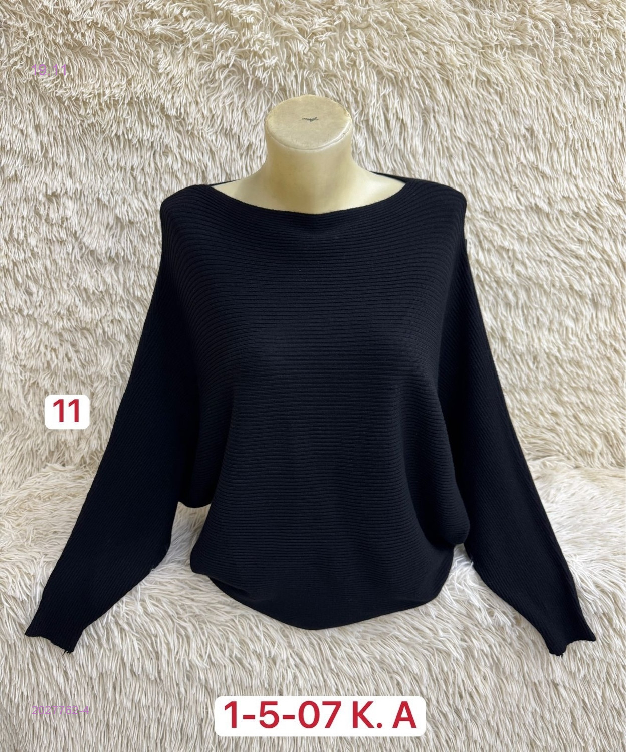 Свитер 2027762-4