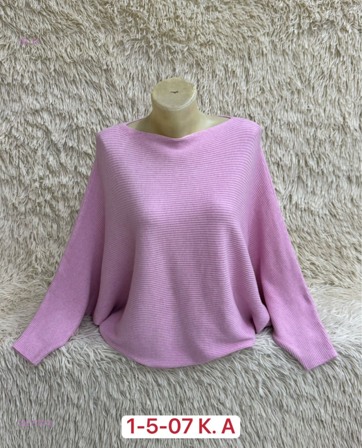 Свитер 2027762-6