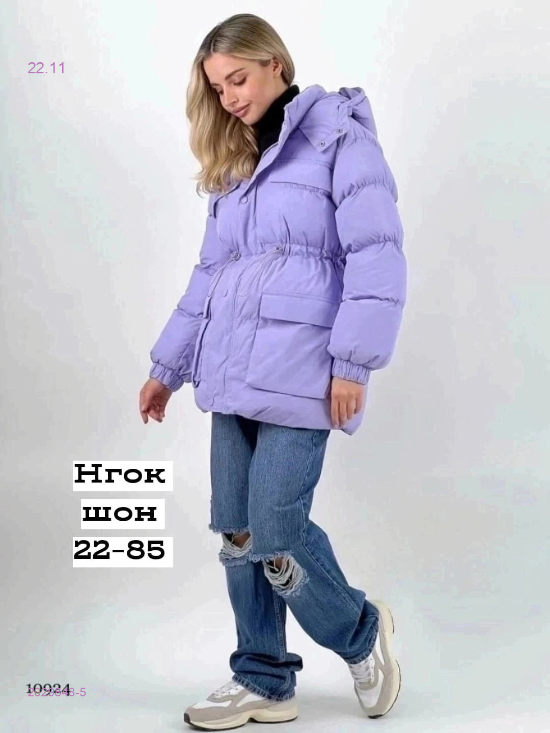 Куртка бронь 2029848-5