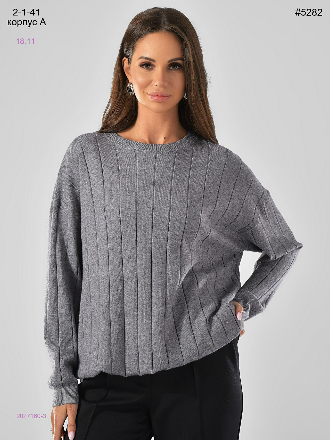 Кофта 2027160-3