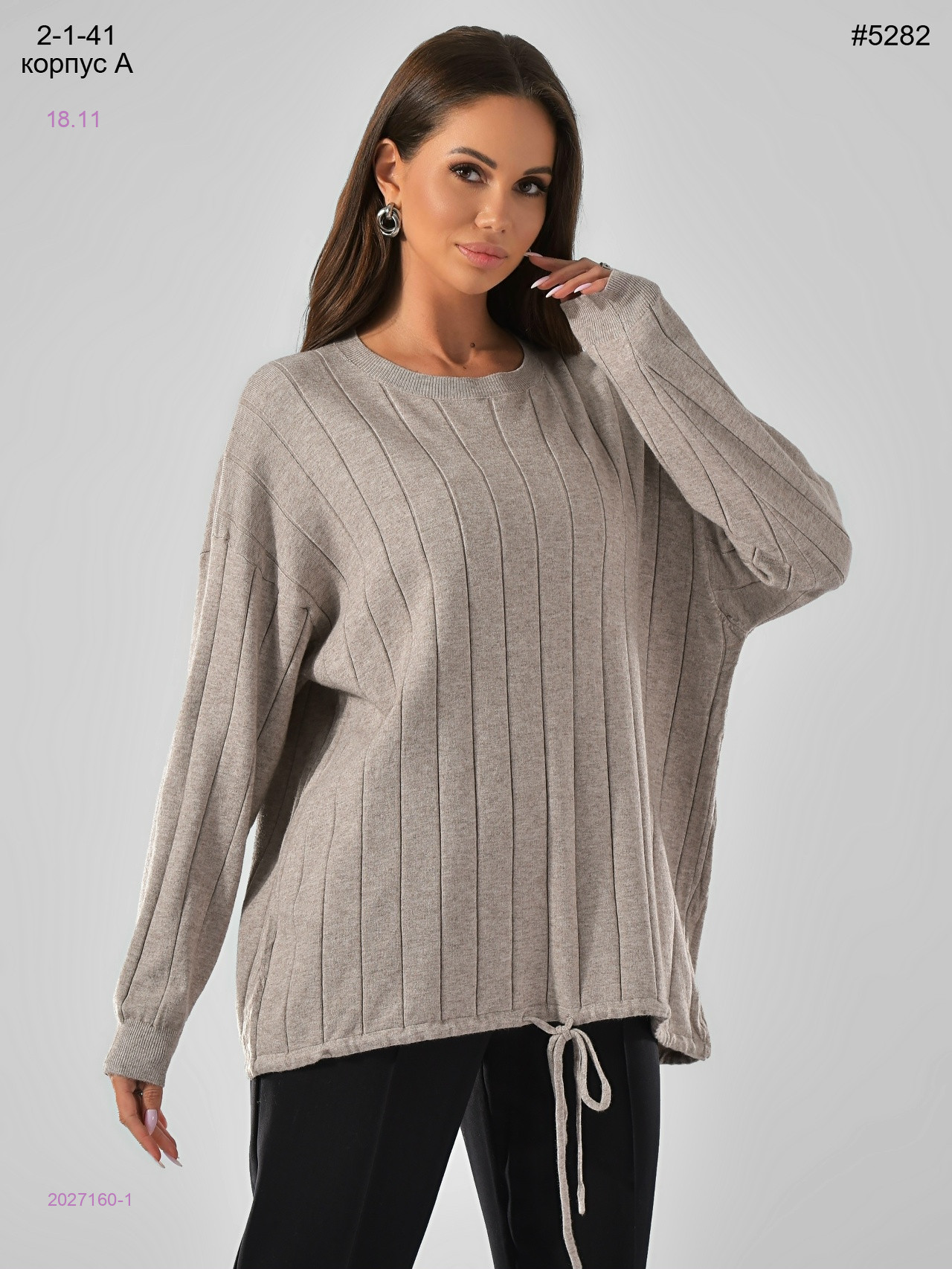 Кофта 2027160-1
