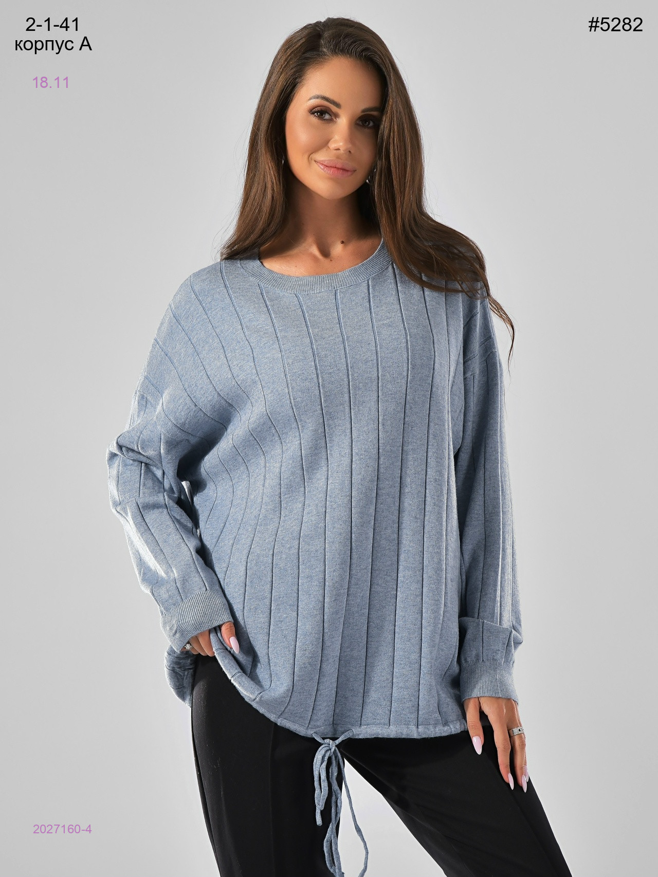 Кофта 2027160-4