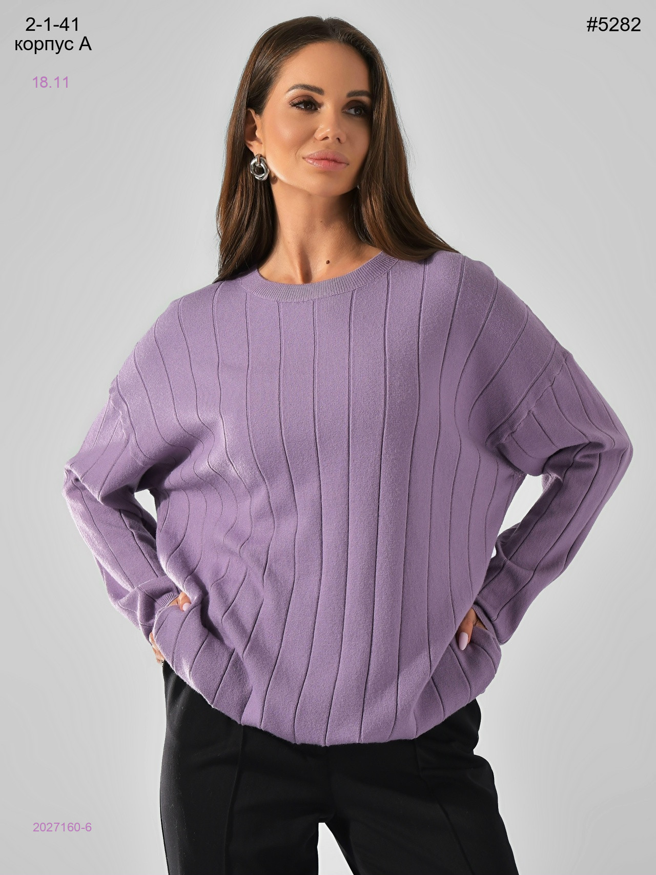 Кофта 2027160-6