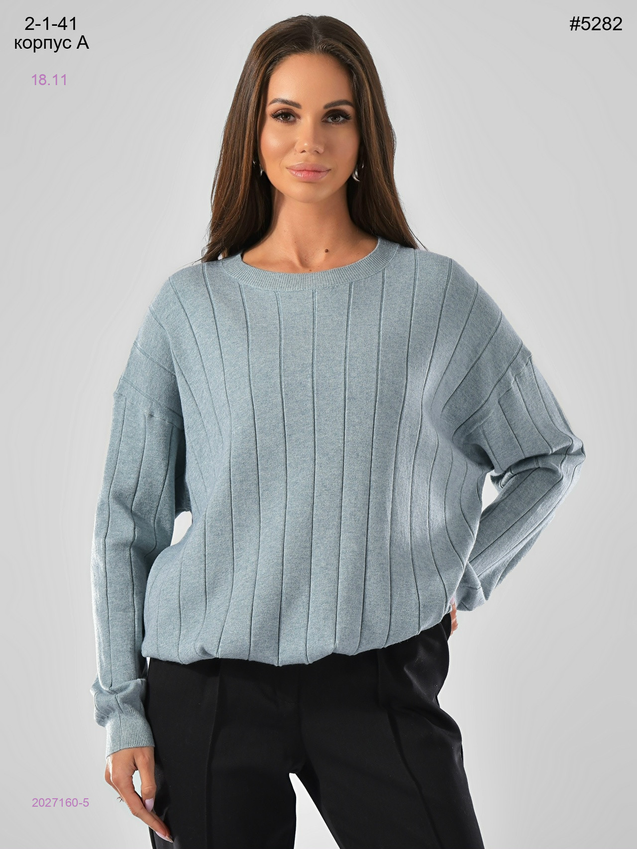 Кофта 2027160-5